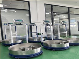 圆形推车秤：石油行业定制化称重解决方案
