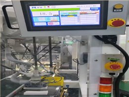 机械手片料抓取对接在线检重秤自动剔除机