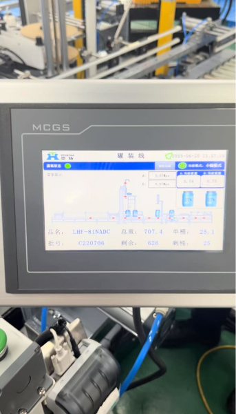 油墨灌装1