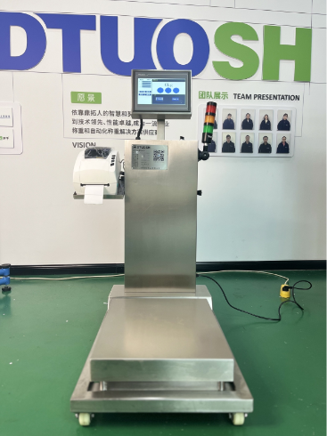 打印可移动台秤