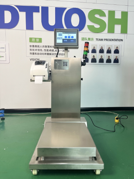带打印推车式台秤 带打印推车式台秤