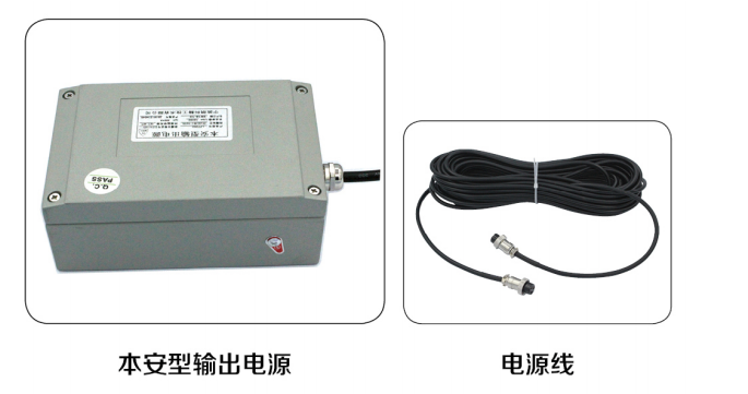 LP7350-S12 本安型输出电源电源